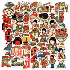  Showa Retro Showa времена Showa способ Japan день текст . кимоно юката .. гейша in bound Япония путешествие японский стиль наклейка стикер 50 листов B