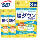 3 пакет комплект ala плюс сахар down alasia30 шарик . сахар снижение цены . дополнение 5ALA еда передний еда после функциональность отображать еда 