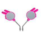 じゃんけんミラー 左右セット チョキ/ピンク 正ネジ8mm