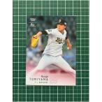 ★BBM 2022 プロ野球 1st バージョン #170 富山凌雅［オリックス・バファローズ］レギ ...