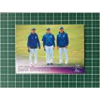 ★BBM 2022 プロ野球 1st バージョン #330 チームチェックリスト／京山将弥／牧秀悟／浅田将汰［横浜DeNAベイスターズ］レギュラーカード★