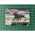 ★EPOCH 2019 競馬 JRA ホースレーシング Vol.2 #75 ビアンフェ／藤岡佑介［函館2歳ステークス／GIII］エポック 19★