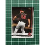 ★TOPPS MLB 2019 UPDATE #US190 GREG HOLLAND［ARIZONA DIAMONDBACKS］ベースカード 19★