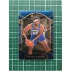 ★PANINI 2020-21 NBA SELECT #9 MITCHELL ROBINSON［NEW YORK KNICKS］ベースカード「CONCOURSE」パラレル版★