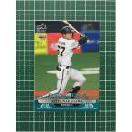 ★BBM 2020 プロ野球 30th ANNIVERSARY #168 中川圭太［オリックス・バファローズ］レギュラーカード 20★