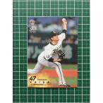 ★BBM 2020 プロ野球 1st バージョン #143 海田智行［オリックス・バファローズ］レギュラーカード 20★