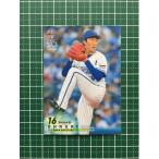 ★BBM 2020 プロ野球 1st バージョン #192 大貫晋一［横浜DeNAベイスターズ］レギュラーカード 20★