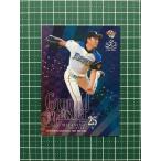 ★BBM 2020 プロ野球 2ndバージョン #581 宮西尚生［北海道日本ハムファイターズ］レギュラーカード「GROUND MASTER」20★