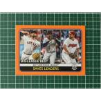 ★TOPPS MLB 2020 BIG LEAGUE #261 ROBERTO OSUNA/AROLDIS CHAPMAN/BRAD HAND ORANGE パラレル版 LEAGUE LEADERS 20★
