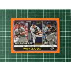 ★TOPPS MLB 2020 BIG LEAGUE #264 JACK FLAHERTY／JACOB DEGROM／柳賢振／HYUN-JIN RYU ORANGE パラレル版 LEAGUE LEADERS 20★