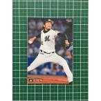 ★カルビー 2020 プロ野球チップスカード 第1弾 #021 石川歩［千葉ロッテマリーンズ］第一弾 ...