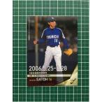 ★BBM 2020 プロ野球 FUSION #59 佐藤充［中日ドラゴンズ］レギュラーカード「記録の殿堂」20★