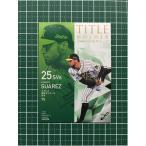 ★BBM 2020 プロ野球 FUSIO