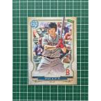 ★TOPPS MLB 2020 GYPSY QUEEN #19 BROCK HOLT［BOSTON RED SOX］ベースカード 20★