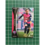 ★EPOCH 2020 サッカー Jリーグ オフィシャルトレーディングカード #118 松田陸［セレ ...