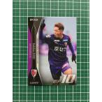 ★EPOCH 2020 サッカー Jリーグ オフィシャルトレーディングカード #202 庄司悦大［京 ...