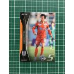 ★EPOCH 2020 サッカー Jリーグ オフィシャルトレーディングカード #214 前野貴徳［愛 ...