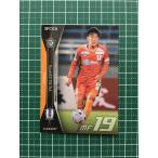 ★EPOCH 2020 サッカー Jリーグ UPDATE #393 忽那喬司［愛媛ＦＣ］ルーキー「R ...