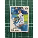 ★PANINI MLB 2020 DIAMOND KINGS #67 JORDAN YAMAMOTO［MIAMI MARLINS］ベースカード ルーキー RC 20★