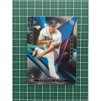 ★TOPPS MLB 2020 FINEST #FF-7 BRENDAN MCKAY［TAMPA BAY RAYS］インサートカード「FINEST FIRSTS」ルーキー RC 20★
