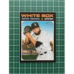 ★TOPPS MLB 2020 HERITAGE HIGH NUMBER #634 KELVIN HERRERA［CHICAGO WHITE SOX］ベースカード 20★