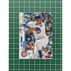 ★TOPPS MLB 2020 SERIES 1 #283 ROBEL GARCIA［CHICAGO CUBS］ベースカード ルーキー RC 20★