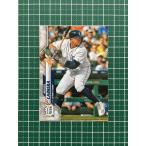 ★TOPPS MLB 2020 SERIES 1 #336 MIGUEL CABRERA［DETROIT TIGERS］ベースカード 20★