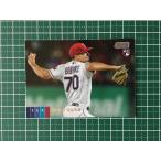 ★TOPPS MLB 2020 STADIUM CLUB #252 BROCK BURKE［TEXAS RANGERS］ベースカード ルーキー RC 20★