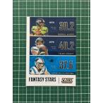 ★PANINI 2020 NFL SCORE FOOTBALL #FS-RTC RUSSELL WILSON／TYLER LOCKETT／CHRISTIAN MCCAFFREY インサートカード「FANTASY STARS」★