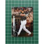 ★TOPPS CHROME MLB 2020 #66 JOSE ABREU［CHICAGO WHITE SOX］ベースカード 20★