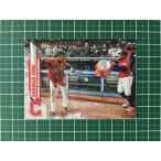 ★TOPPS MLB 2020 UPDATE SERIES #U-256 JOSE RAMIREZ &amp; FRANCISCO LINDOR［CLEVELAND INDIANS］ベースカード 20★