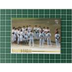 ★BBM 2021 プロ野球 1st バージョン #328 チームチェックリスト［東北楽天ゴールデンイーグルス］レギュラーカード★