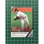 ★BBM 2021 プロ野球 FUSION #37 宮城大弥［オリックス・バファローズ］レギュラーカ ...
