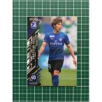 ★EPOCH 2021 サッカー Ｊリーグ #180 長谷川雄志［大分トリニータ］レギュラーカード  ...