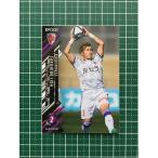 ★EPOCH 2021 サッカー Ｊリーグ #226 飯田貴敬［京都サンガＦ.Ｃ.］レギュラーカード ...