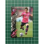 ★EPOCH 2021 サッカー Ｊリーグ UPDATE #328 松田陸［セレッソ大阪］レギュラー ...