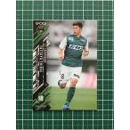 ★EPOCH 2021 サッカー Ｊリーグ UPDATE #399 白井達也