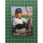 ★BBM 2021 プロ野球 千葉ロッテマリーンズヒストリー 1950-2021 #43 平井光親［千葉ロッテマリーンズ］レギュラーカード「球団OB」★