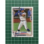 ★TOPPS MLB 2021 BOWMAN #18 LEODY TAVERAS［TEXAS RANGERS］ベースカード「BASE」ルーキー RC★