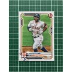 ★TOPPS MLB 2021 BOWMAN #84 JOSE ALTUVE［HOUSTON ASTROS］ベースカード「BASE」★