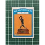 ★TOPPS MLB 2021 HERITAGE #367 WILLIE MAYS WORLD SERIES MVP AWARD ベースカード★
