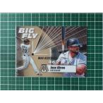 ★PANINI MLB 2021 MOSAIC #BF2 JOSE ABREU［CHICAGO WHITE SOX］インサートカード「BIG FLY」★