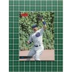 ★TOPPS MLB 2021 STADIUM CLUB #41 IAN HAPP［CHICAGO CUBS］ベースカード「BASE」RED FOIL パラレル版★