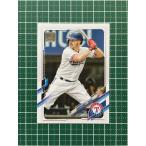 ★TOPPS MLB 2021 UPDATE #US30 BROCK HOLT［TEXAS RANGERS］ベースカード「BASE」★
