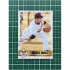 ★プロ野球 東北楽天ゴールデンイーグルス 2021 2NDバージョン #82 牧田和久 レギュラーカード★