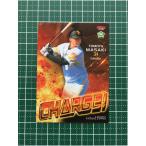 Yahoo! Yahoo!ショッピング(ヤフー ショッピング)★BBM 2022 プロ野球 ベースボールカード #H81 正木智也［福岡ソフトバンクホークス］レギュラーカード「得点源」ルーキー「RC」★