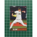 ★カルビー 2022 プロ野球チップスカード 第1弾 #041 富山凌雅［オリックス・バファローズ］ ...