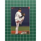 ★カルビー 2022 プロ野球チップス 第2弾 #111 宮城大弥［オリックス・バファローズ］第二弾 ...