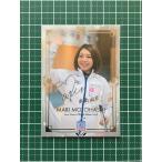 ★カーリング 2022 ロコ・ソラーレ 軌跡 #SP01 本橋麻里［Loco Solare］スペシャルカード 箔押しサイン 銀箔サイン★