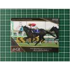 ★EPOCH 2022 競馬 JRA ホ